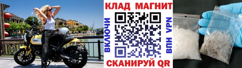 Где найти наркотики Медынь A-PVP Кокаин АМФЕТАМИН ГАШИШ МЕФ