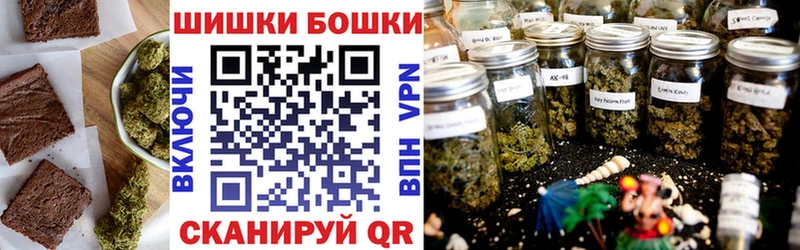 Печенье с ТГК марихуана  Медынь 