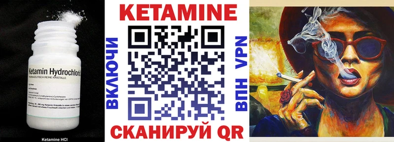 площадка как зайти Медынь КЕТАМИН VHQ