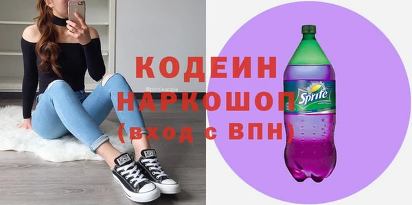 MESCALINE Нязепетровск