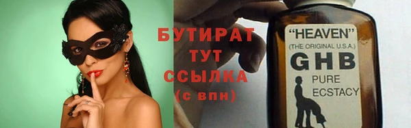 бошки Нягань