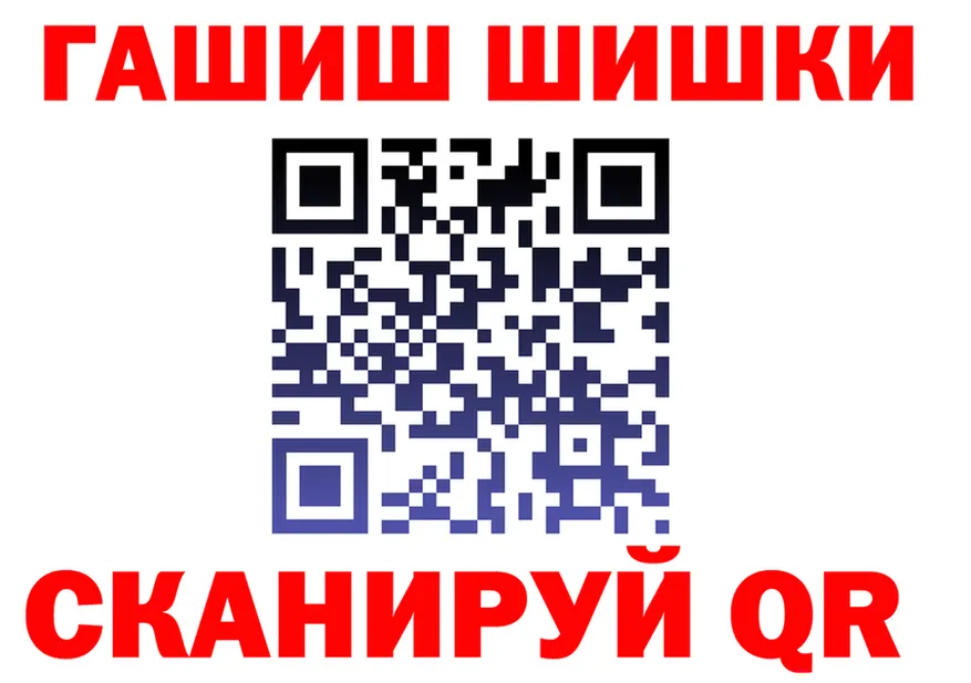 ГАШ убойный как зайти сайты даркнета OMG Медынь