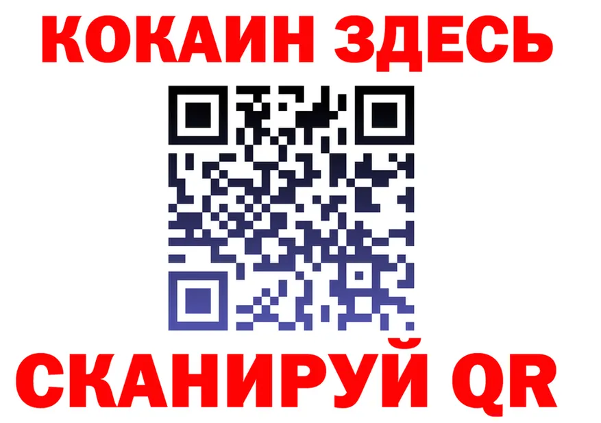 COCAIN VHQ как зайти дарк нет кракен Медынь