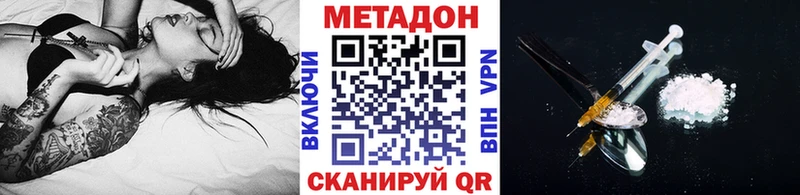 кракен маркетплейс  Медынь  Метадон methadone 