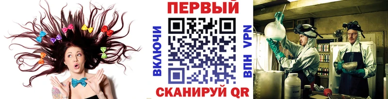 МЕТАМФЕТАМИН винт  Медынь 