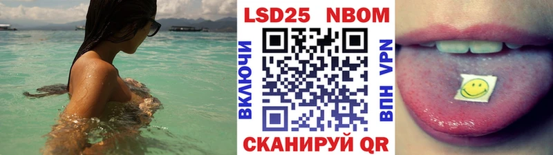 Марки N-bome 1,5мг  Медынь 