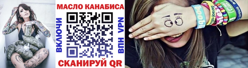 площадка клад  Медынь  ТГК концентрат  цены наркотик 