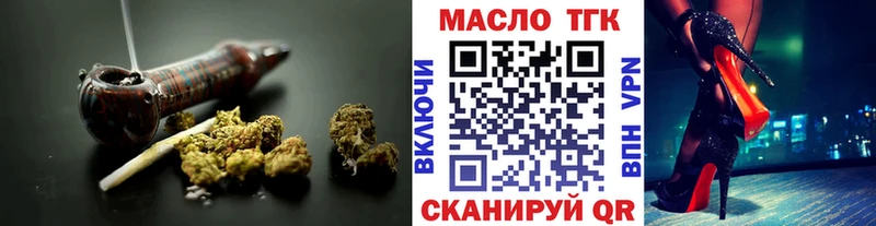 Дистиллят ТГК вейп с тгк Медынь