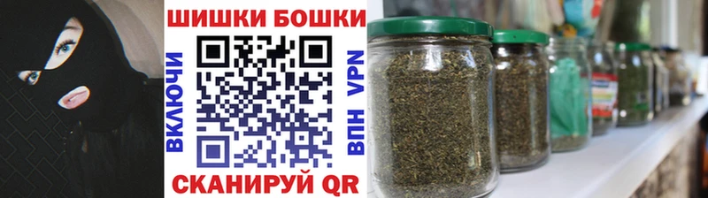 Шишки марихуана планчик где продают наркотики Медынь
